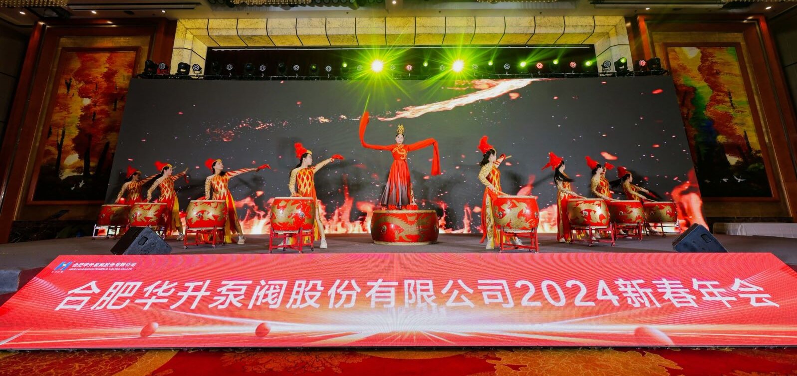 恒正傳媒呈現(xiàn)——華升泵閥2024新春年會(huì)圓滿召開！